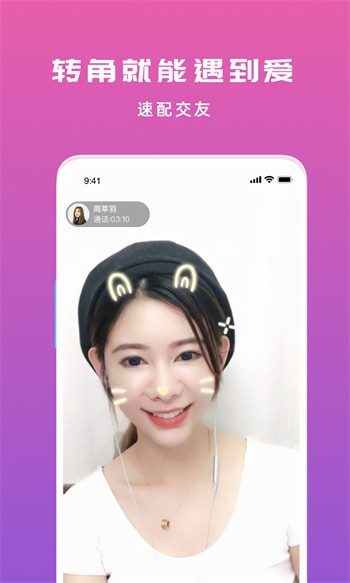 红桃影视手机版下载