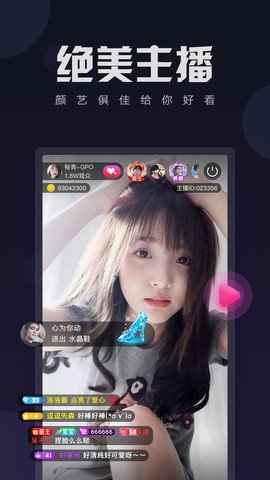 魅影5.3直播在线下载下载