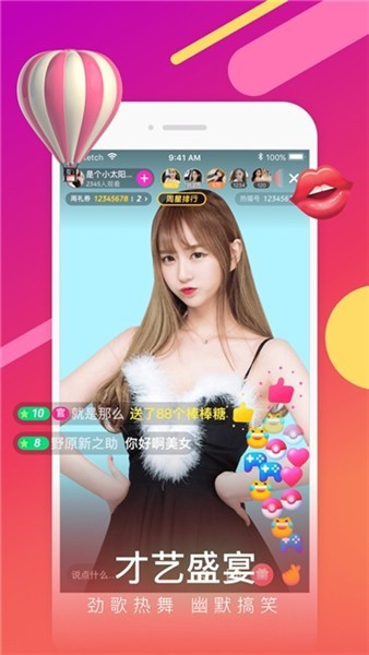 0855影视无限制版app下载