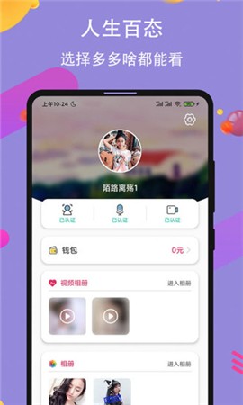 小小水蜜桃视频高清在线观看3精品版下载