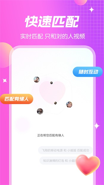 在线天堂中文www官网免费版下载