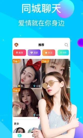 weme微密猫宝下载
