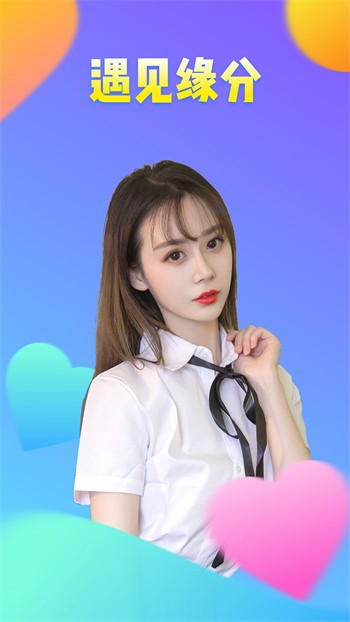 杏仁直播app免费下载下载