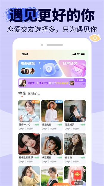 拔萝卜视频真人无马赛克2025下载APP