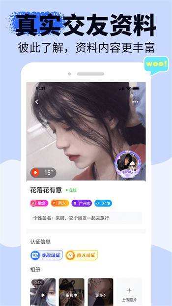 青青草app看片在线下载下载