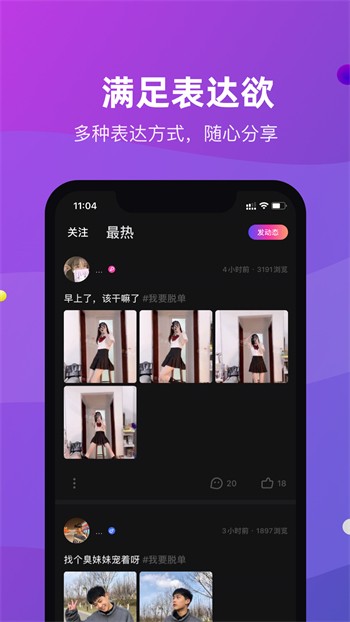 香蕉爱视频轻量版软件下载入口下载
