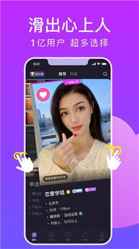 黄金网站app安装包下载入口下载
