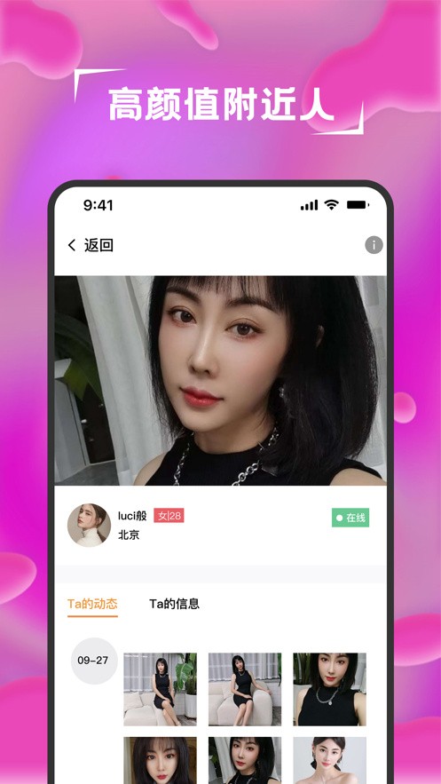小辣椒直播免费版最新版