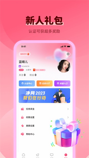 91手机看片apk下载