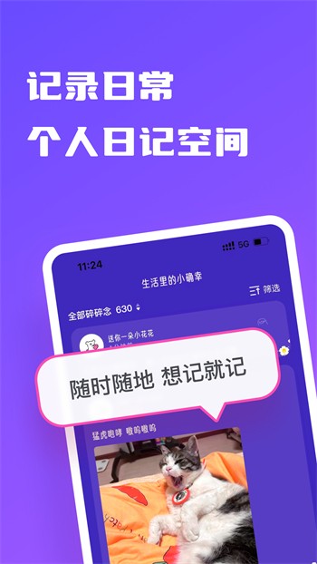 香蕉爱视频轻量版软件下载大全下载