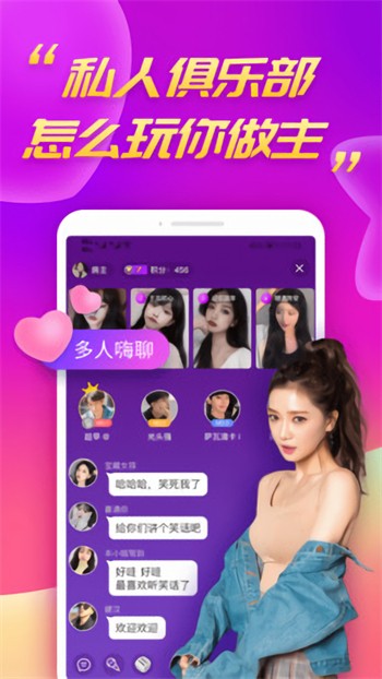 小太妹轻量版安装包下载入口最新版下载