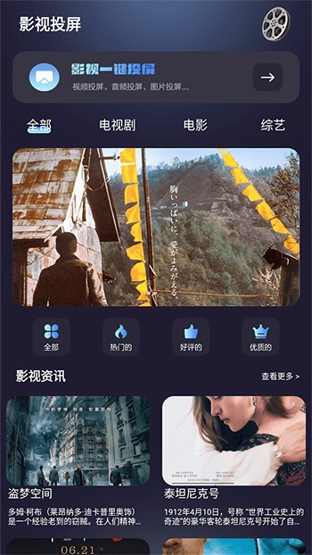 无限观看视频免费高清下载下载