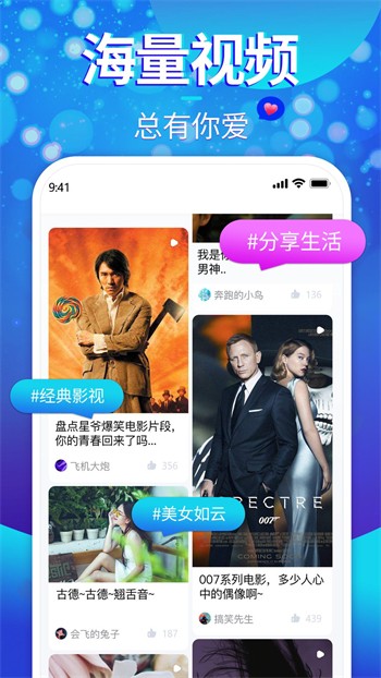 久久直播软件在线下载下载