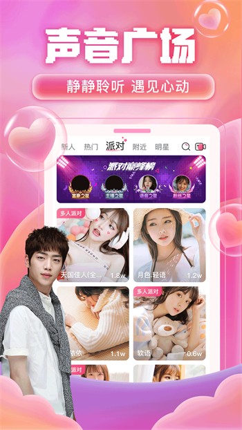 丝瓜影视app下载
