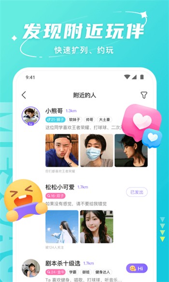 绿巨人免费vip黑科技视频破解版app下载