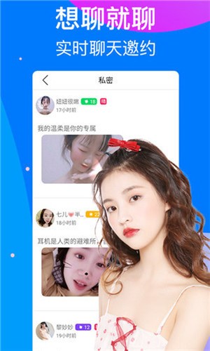 一个人看的视频www免费下载安装