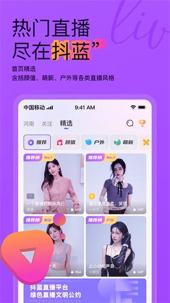 91视频app安卓版下载