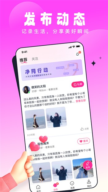 青草直播安装包免费下载下载