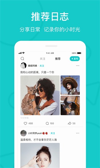 久久直播软件在线下载下载