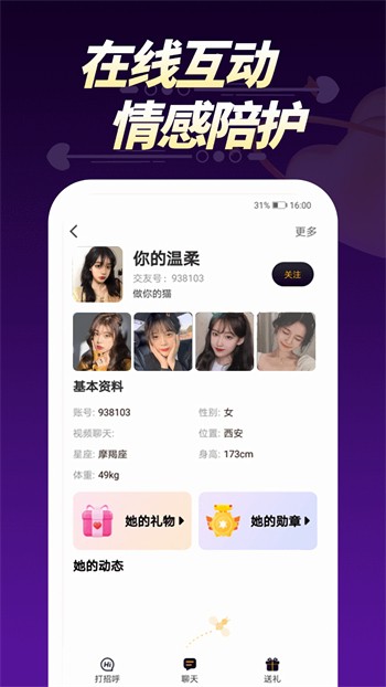 羞羞视频免费看