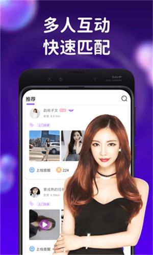 香妃直播播放器下载安装下载