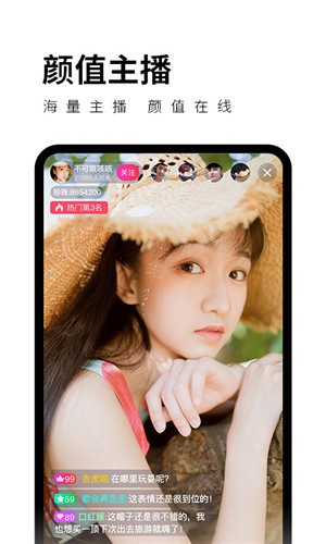 夜月直播app软件最新在线观看版下载