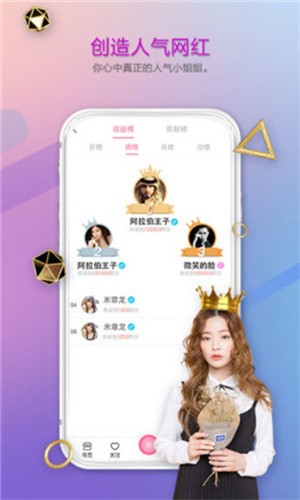 少女哔哩哔哩视频在线看安卓版下载