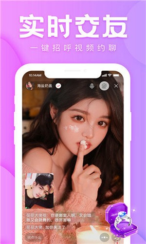 姐姐tv直播app下载安装app下载