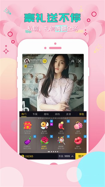 爱威奶永久下载动漫版