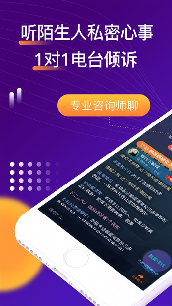 破解版免费直播视频在线观看