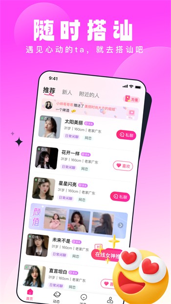 无敌神马影院在线播放版观看