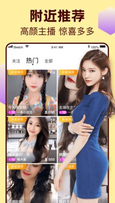 榴莲视频app让你流连忘返ios下载安装