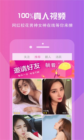 樱桃社交最新版下载