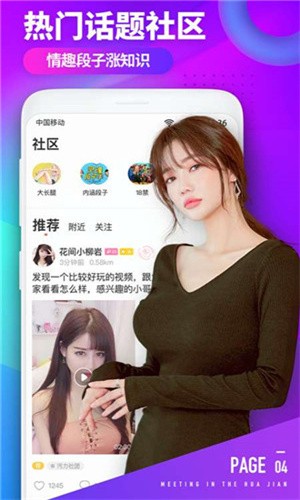 精品国富产二代app解锁版下载