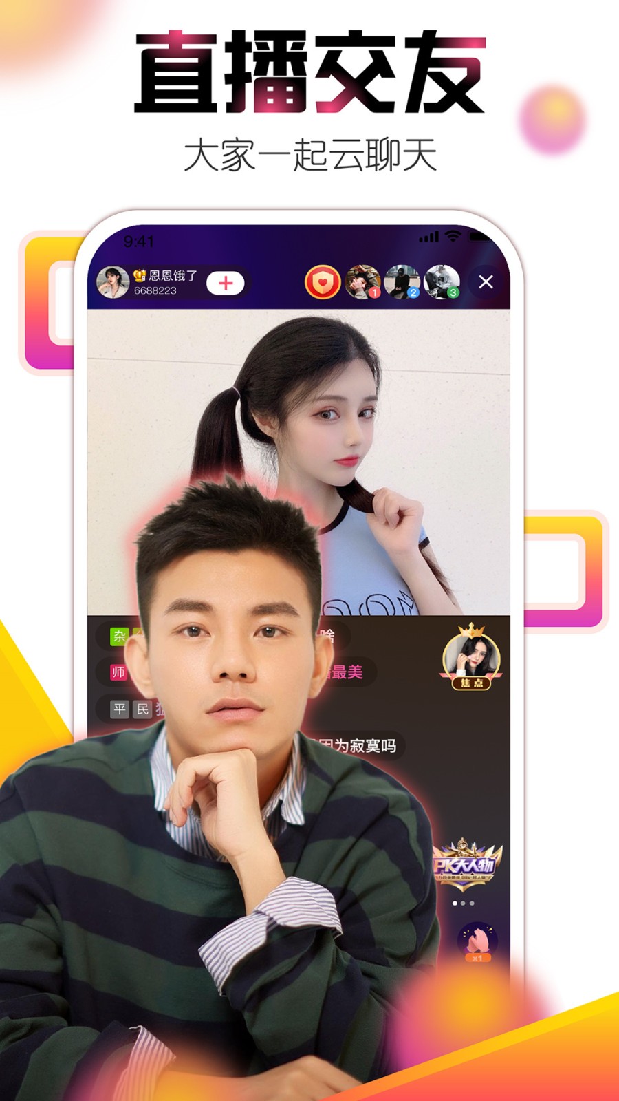 爱威奶avnightapk下载大全下载