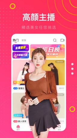 绿巨人视频在线观看下载观看ios手机版安装