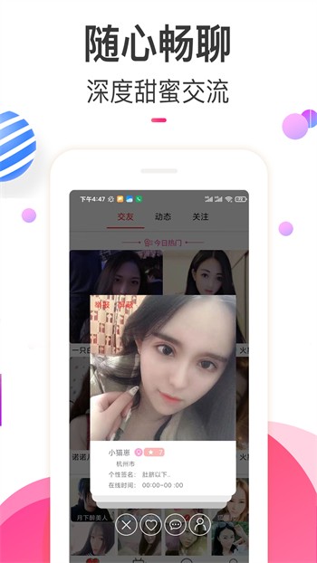 天堂在线资源www中文免费版下载