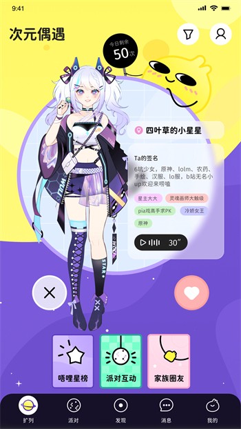 yellow免费观看高清在线安卓版下载