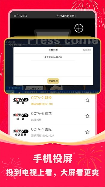 字母极乐园app最新版下载