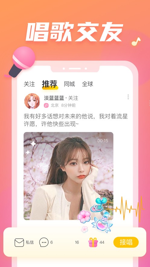 男生女生一起愁愁愁在线下载app下载