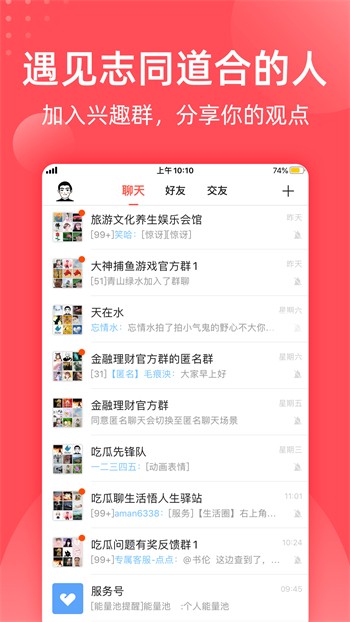 tobu8中国版安卓下载
