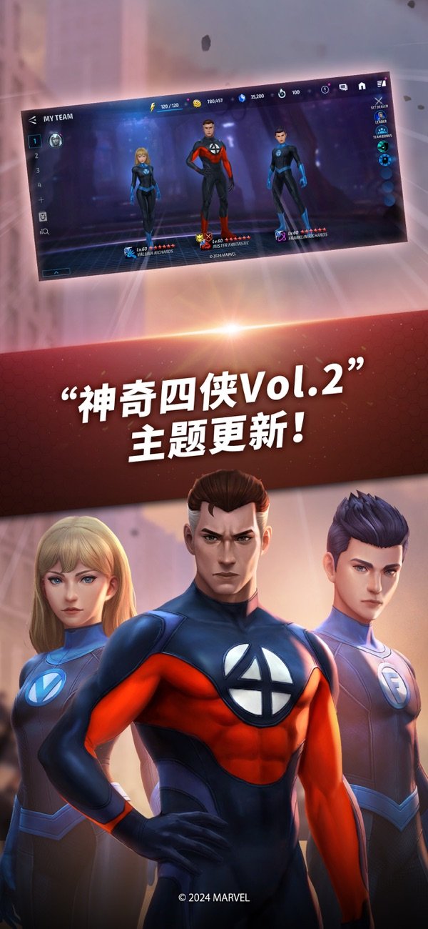 漫威未来之战官方版1