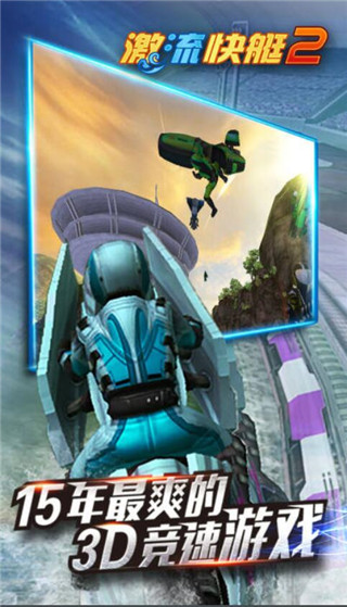 Riptide GP2国际服1