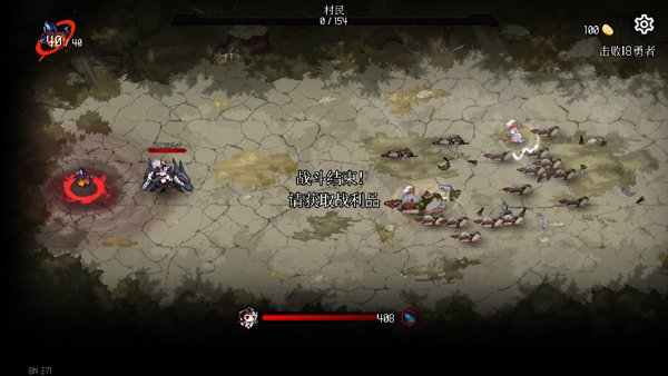 地牢小队中文版2