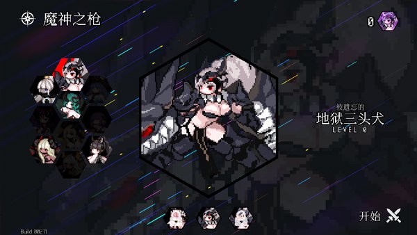 地牢小队中文版4