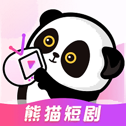 熊猫短剧官网版安卓版下载-熊猫短剧官网版最新版下载v2.2.4