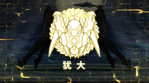 ICEY艾希国际服4