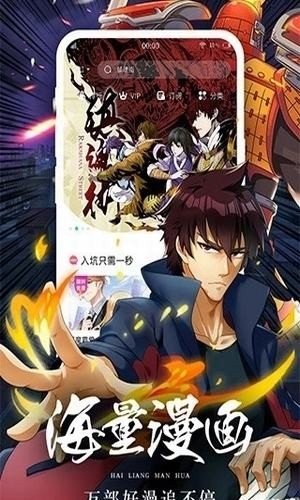 羞羞动漫2024最 新版2