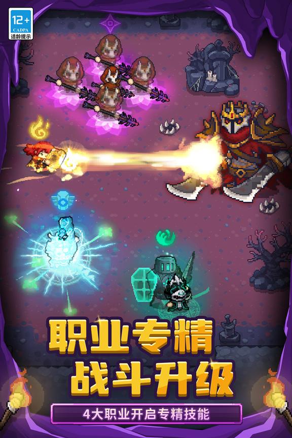元气骑士前传2025最新版0