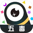 五毒大作战汉化版_logo